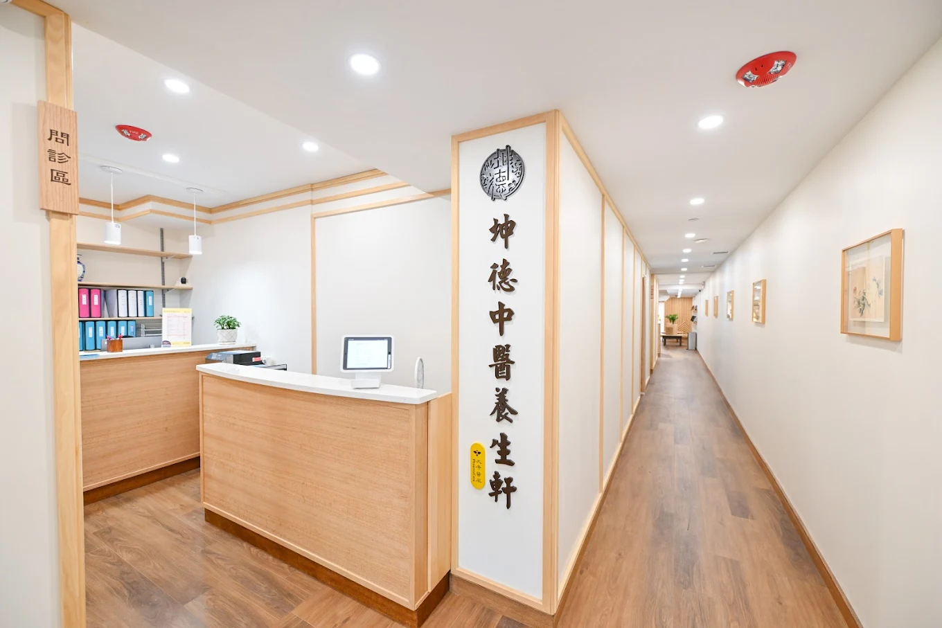 New York Four Seasons Acupuncture 